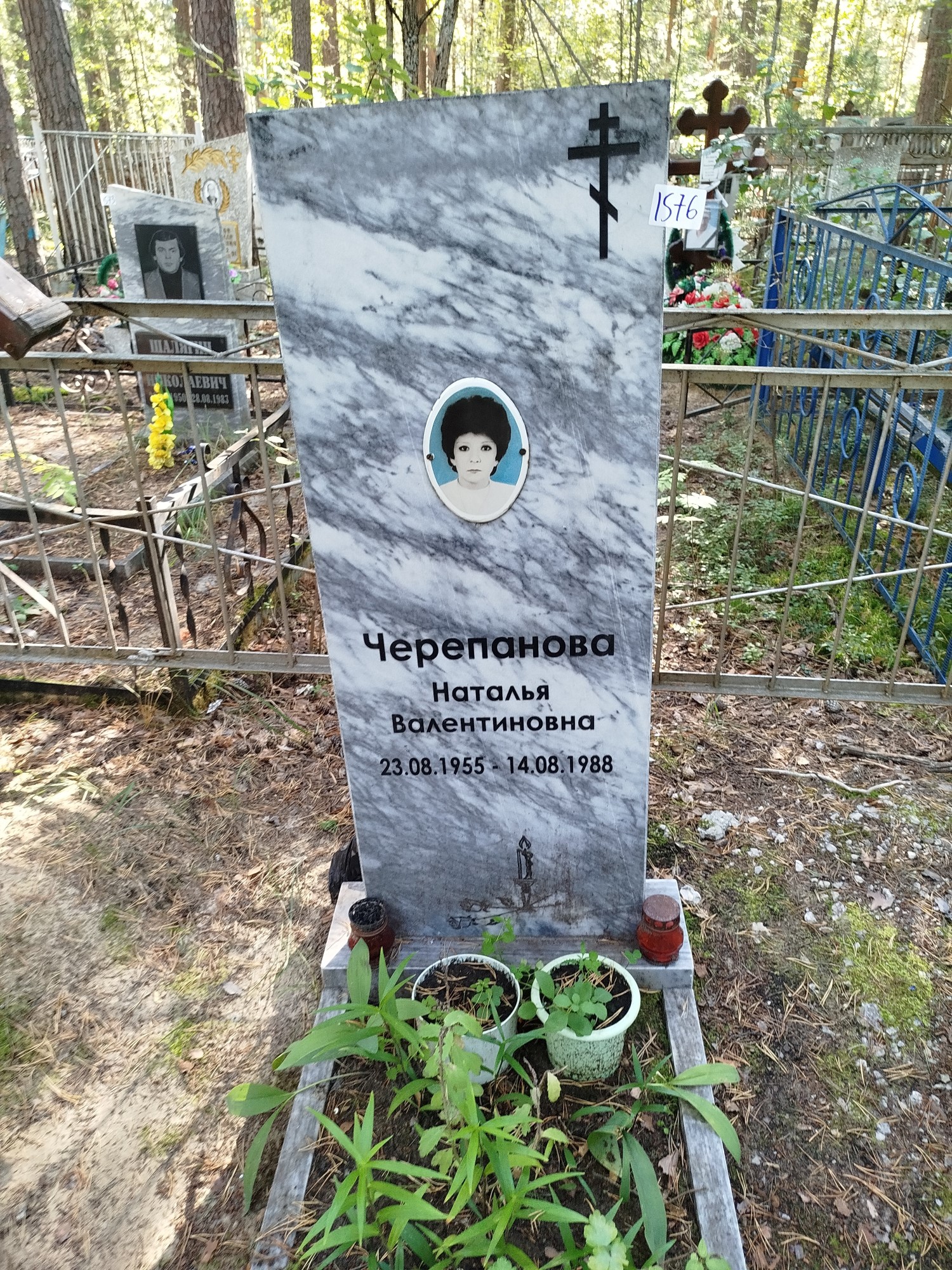 Черепанова Наталья Валентиновна