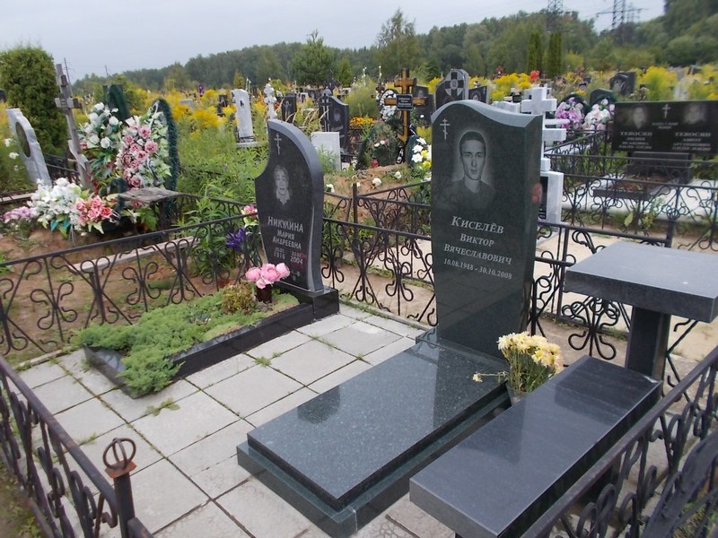 Киселёв Виктор Вячеславович