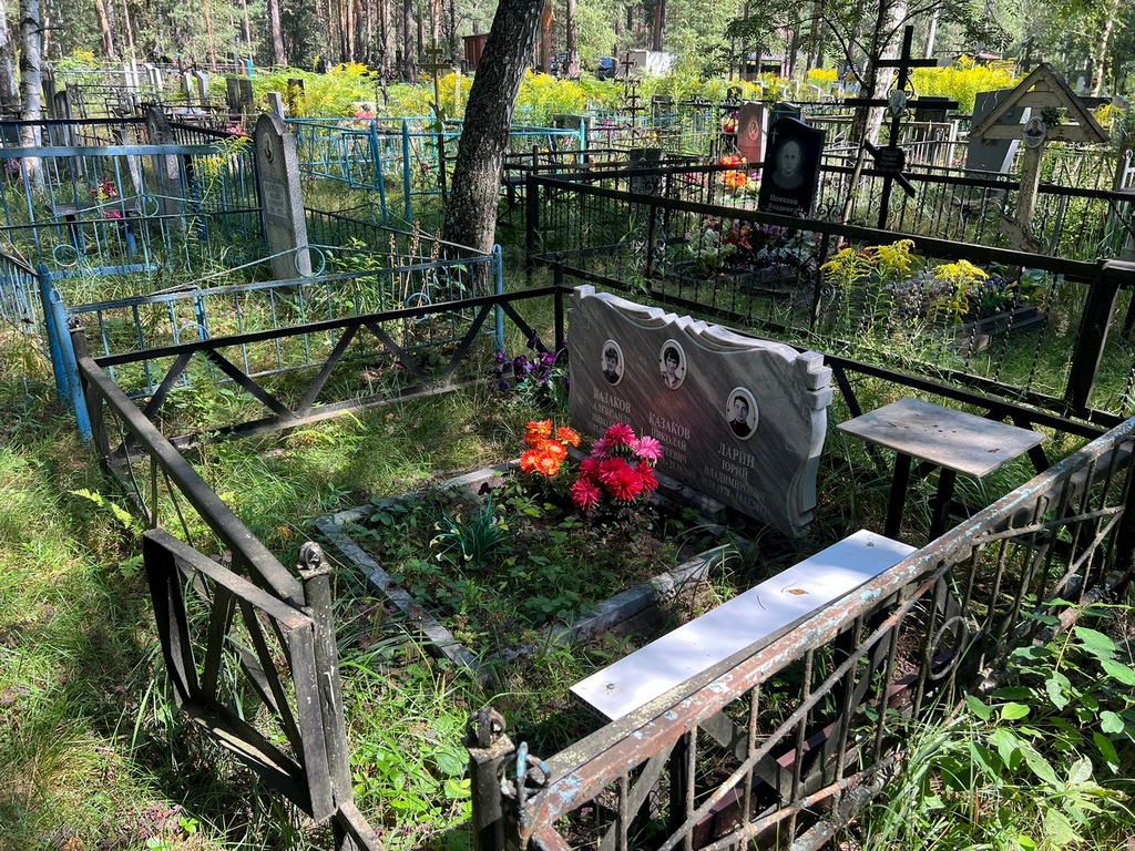 Казаков Александр Николаевич
