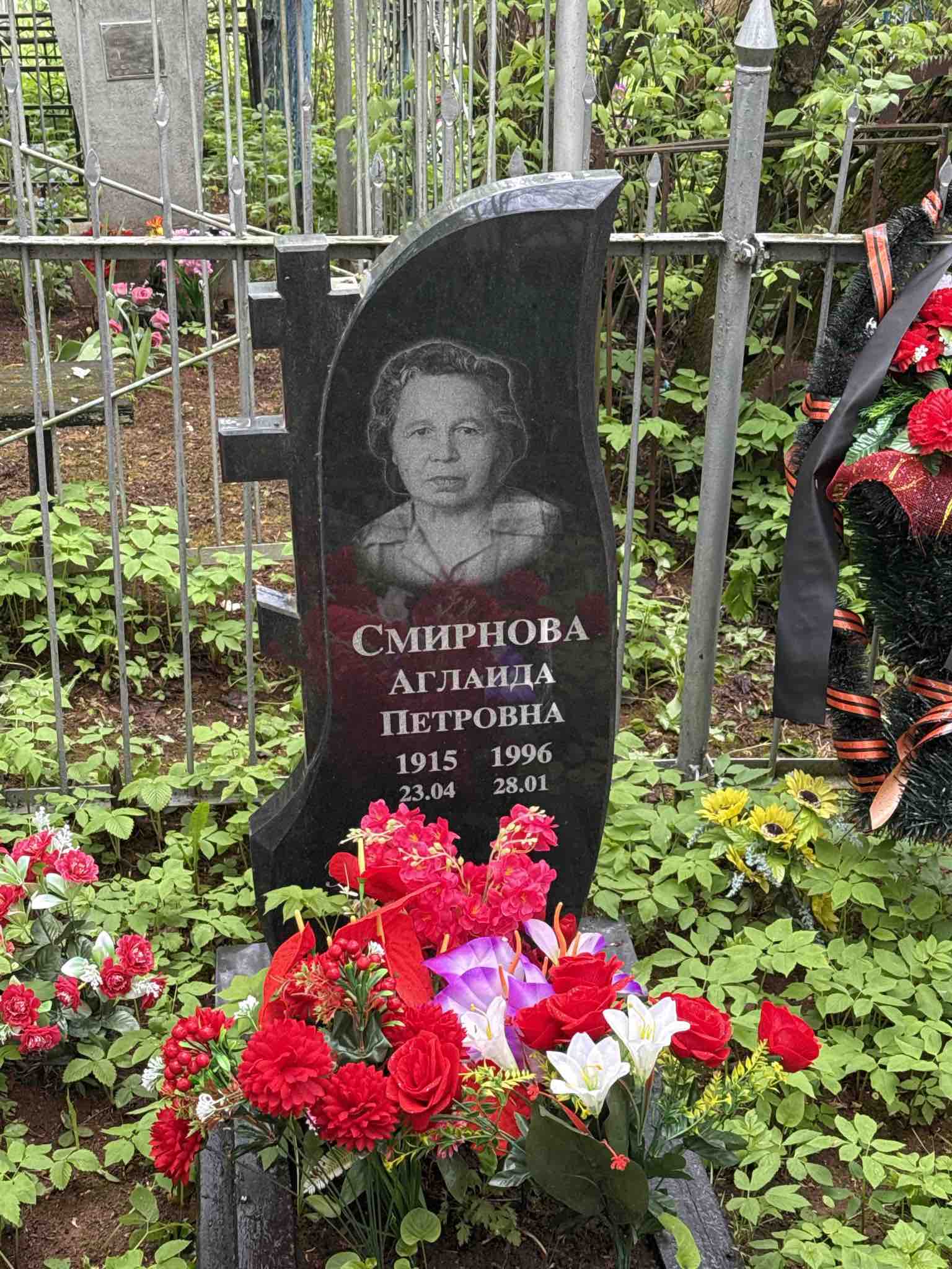 Смирнова Аглаида Петровна
