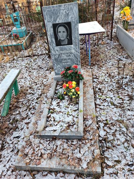 Пшеничникова Дарья Степановна