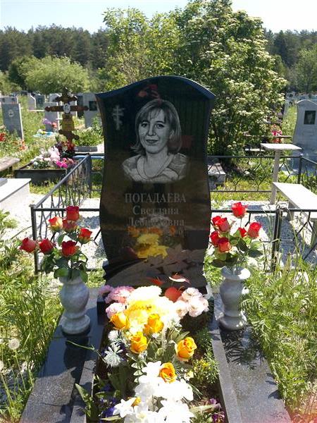 Погадаева Светлана Леонидовна
