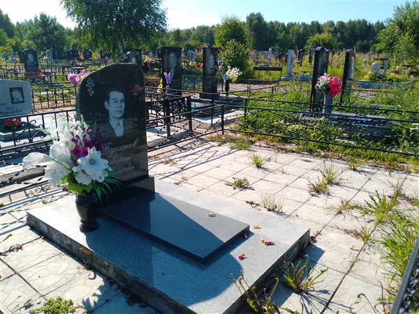 Бухлаков Георгий Петрович