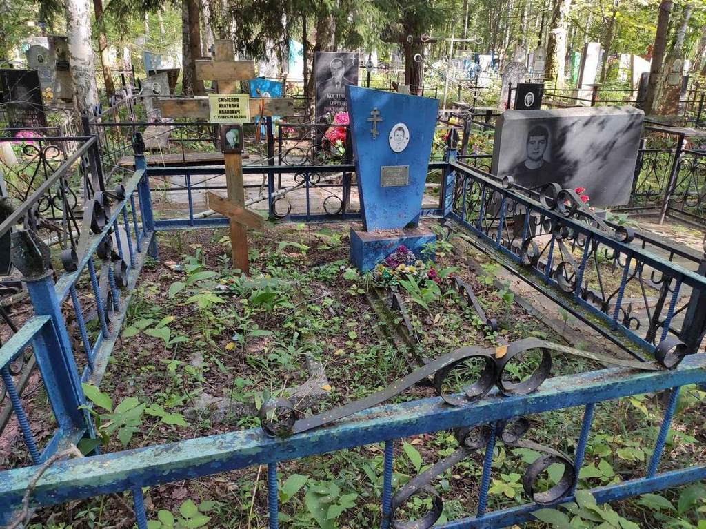 Смыслов Анатолий Иванович