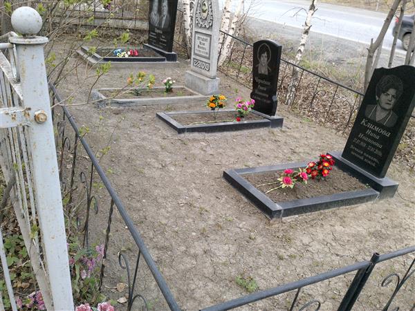 Царенко (Евтушенко) Нелли