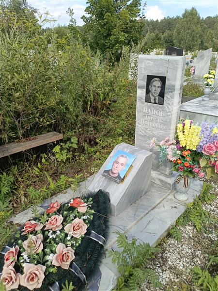 Панов Энгель Петрович