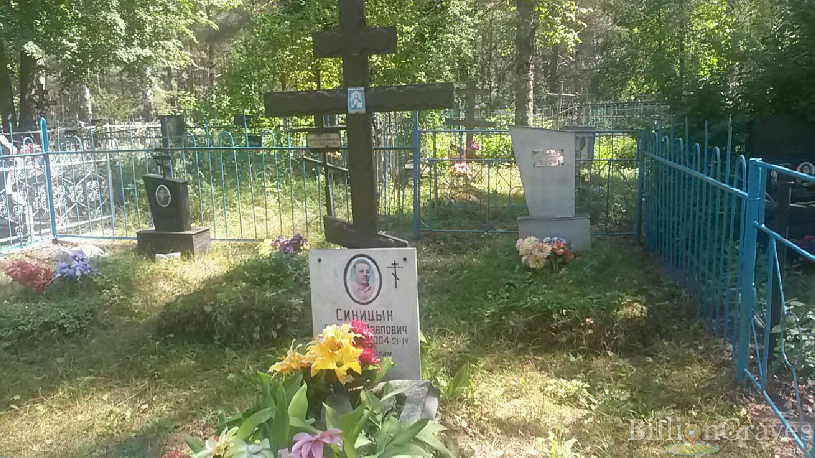 Иванова Татьяна Николаевна