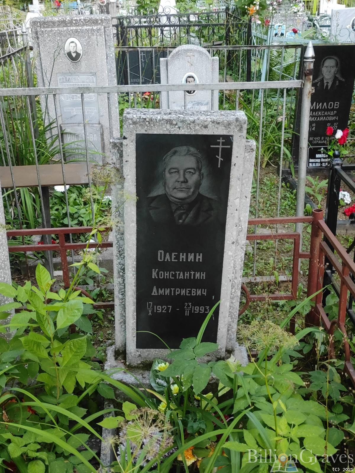 Оленин Константин Дмитриевич