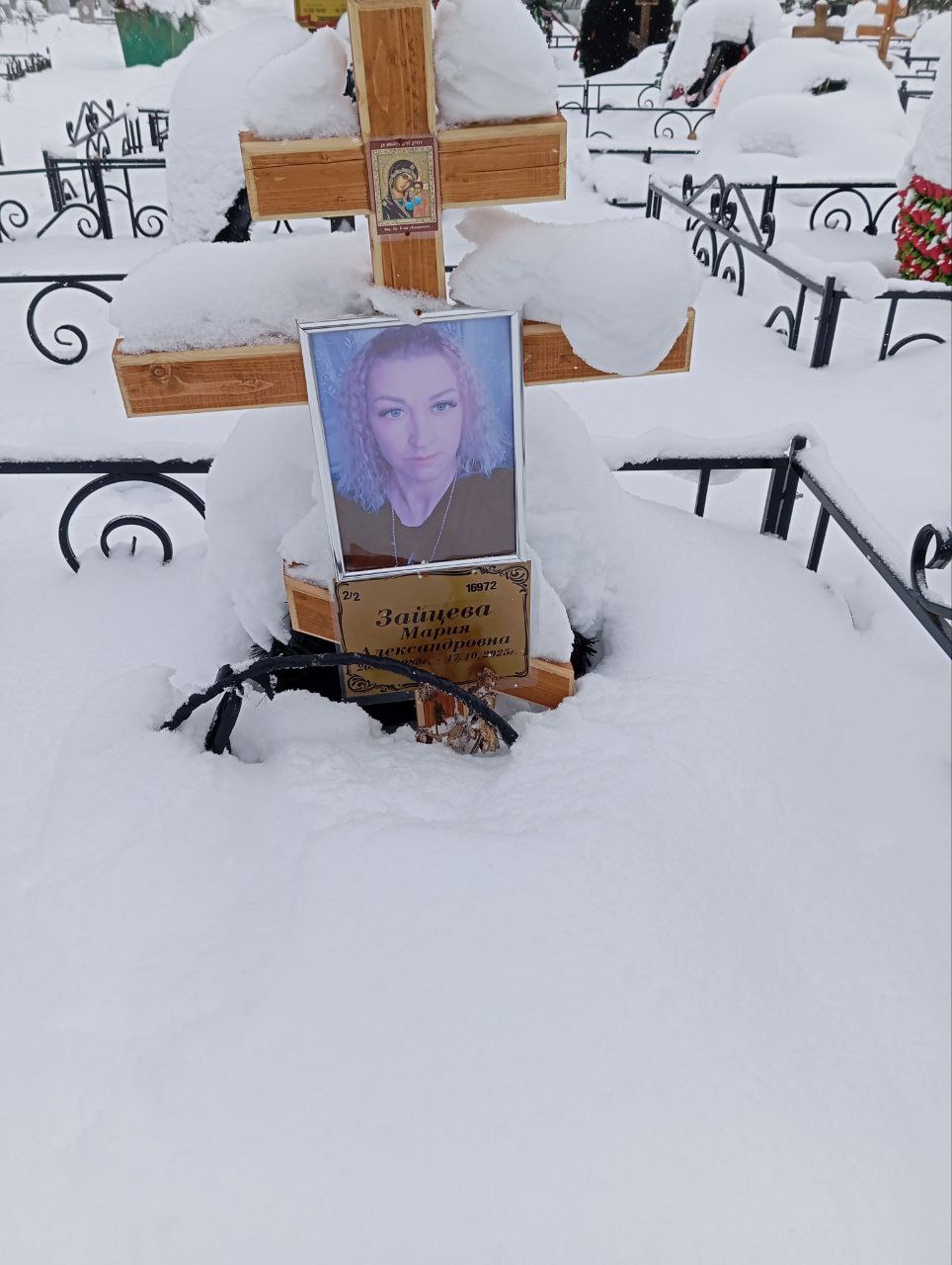 Зайцева
