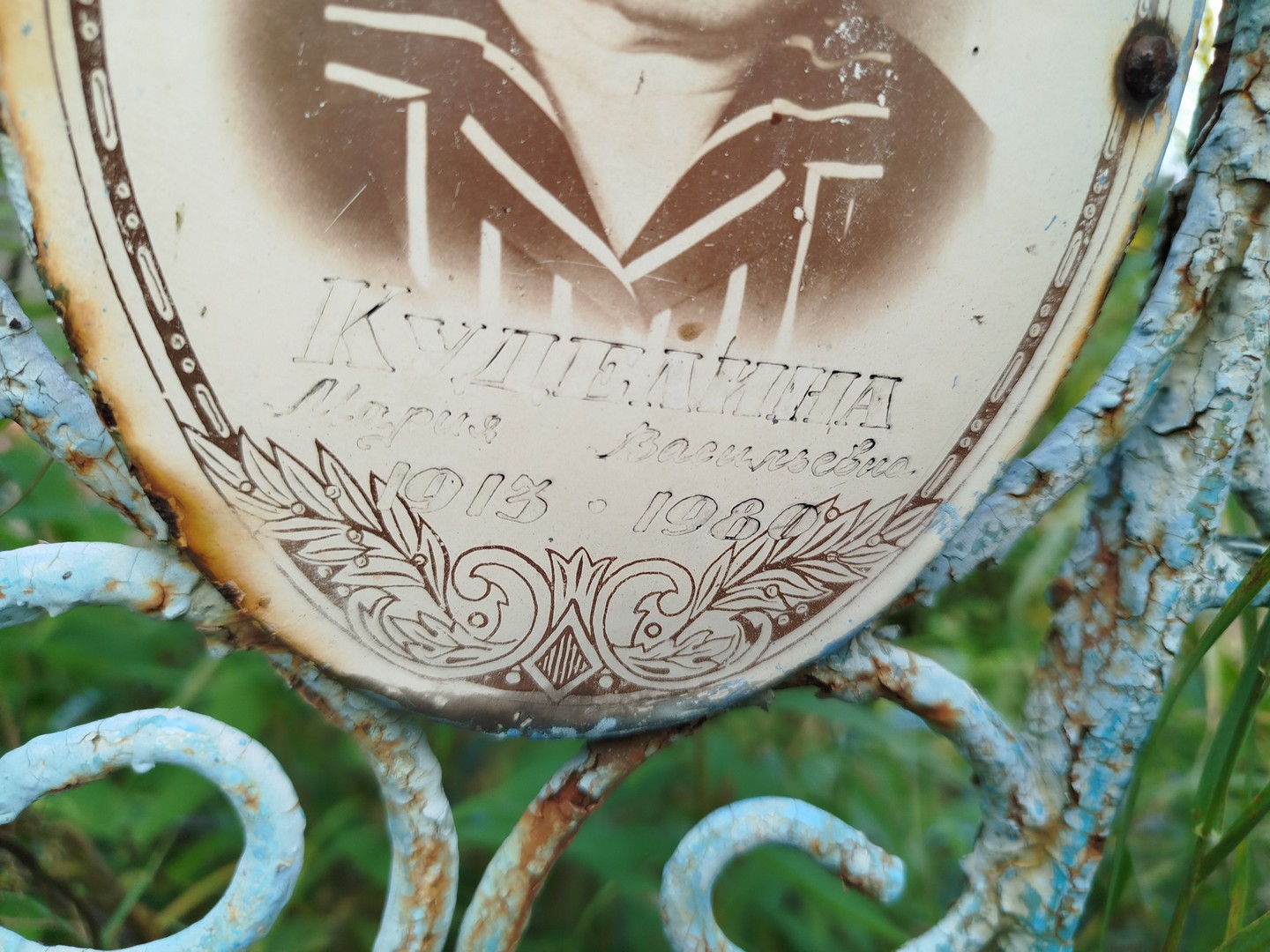 Куделина