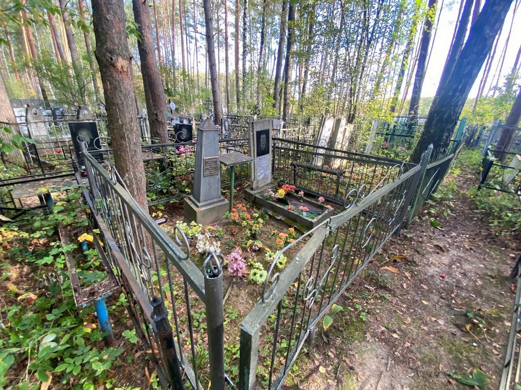 Романова Анна Павловна