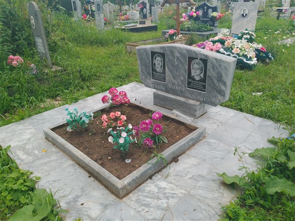 Мальгина Алевтина Фёдоровна