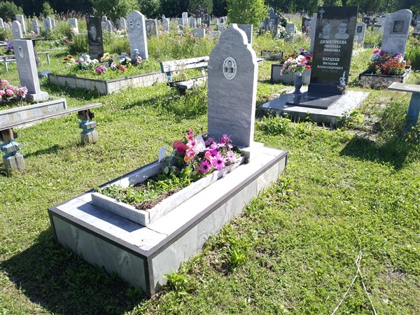 Козлова Евдокия Алексеевна