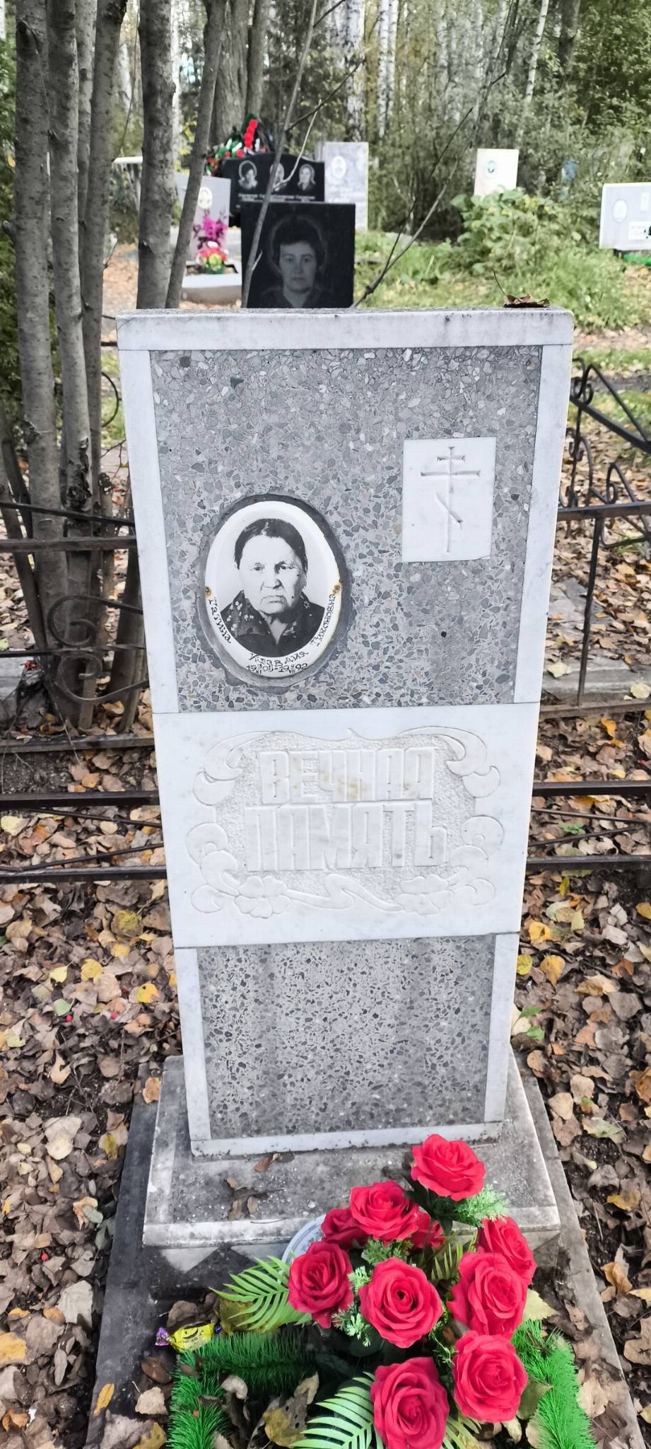Гагина Клавдия Тихоновна