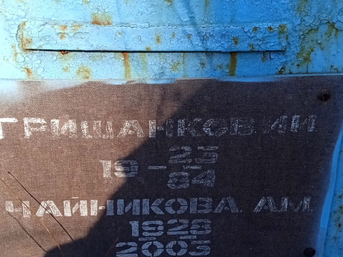 Гришанкова А М