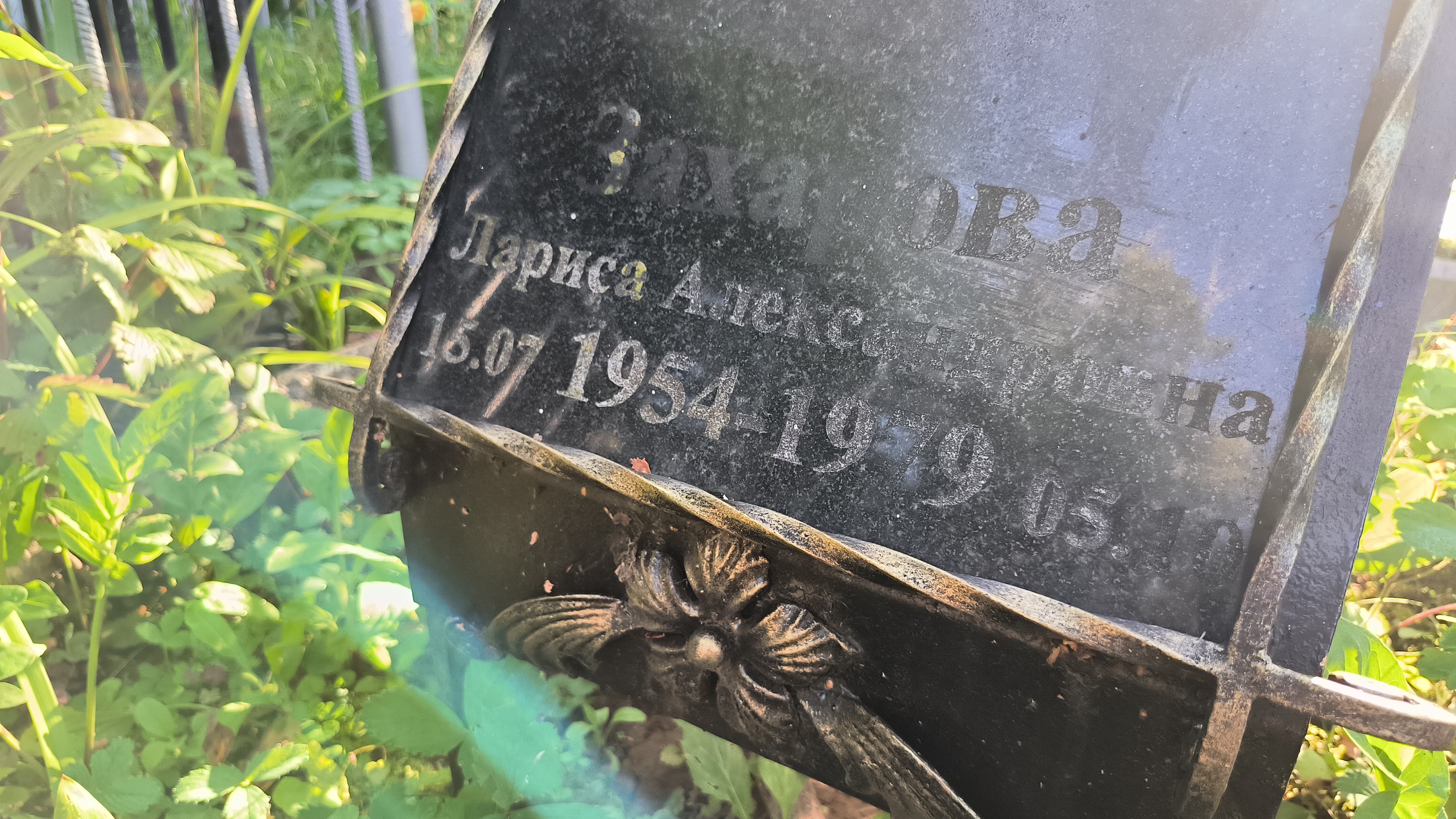 Хохлова Анна Петровна