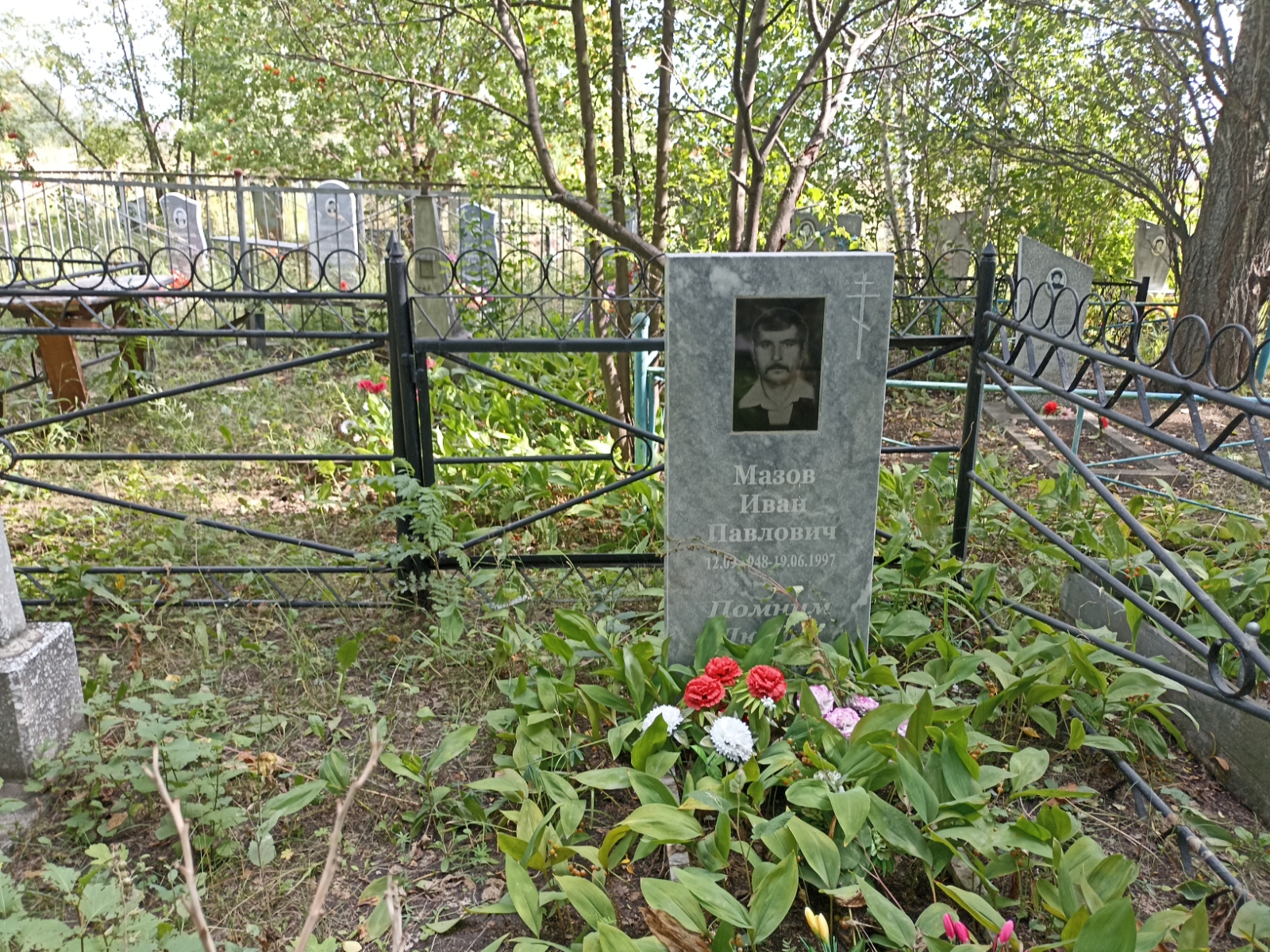 Мазов Иван Павлович