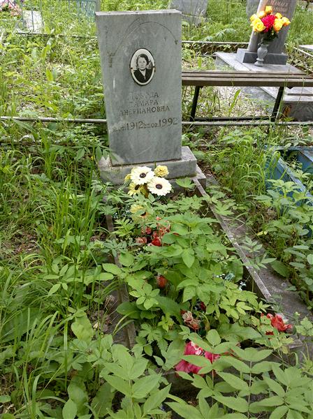 Лобода Тамара Андриановна