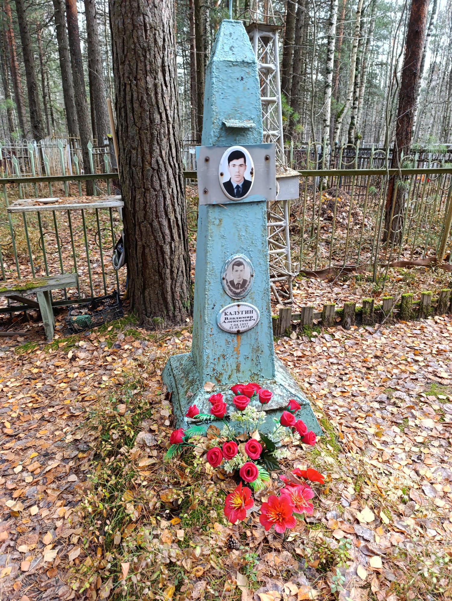 Калугин Владимир Алексеевич