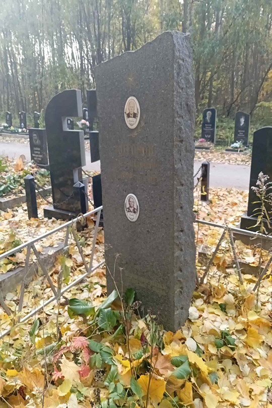 Котовой Павел Иванович