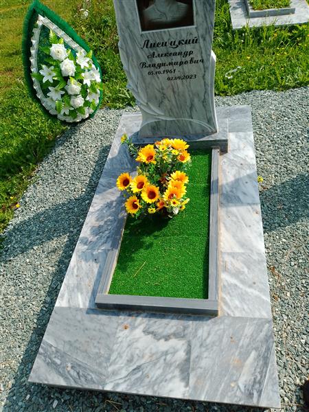 Лисицкий Александр Владимирович