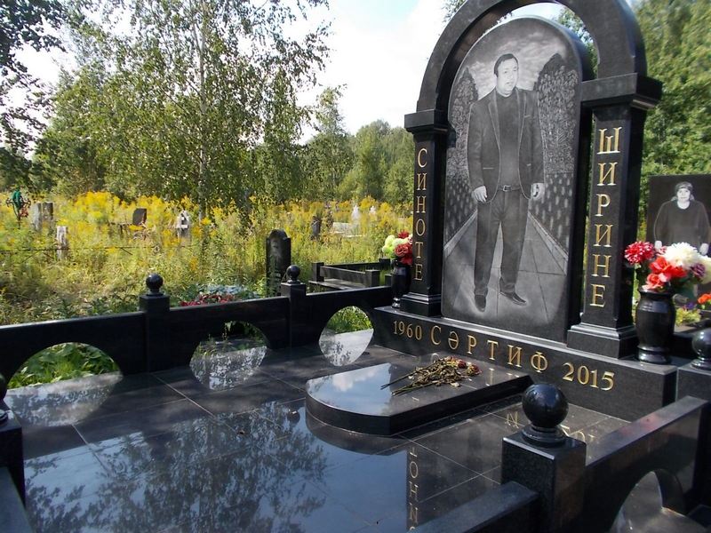 Сертиф Синоте Ширине