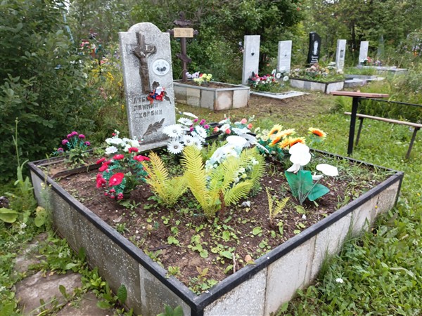 Баженова Ксения Максимовна