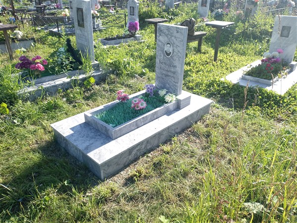 Белоусов Александр Петрович