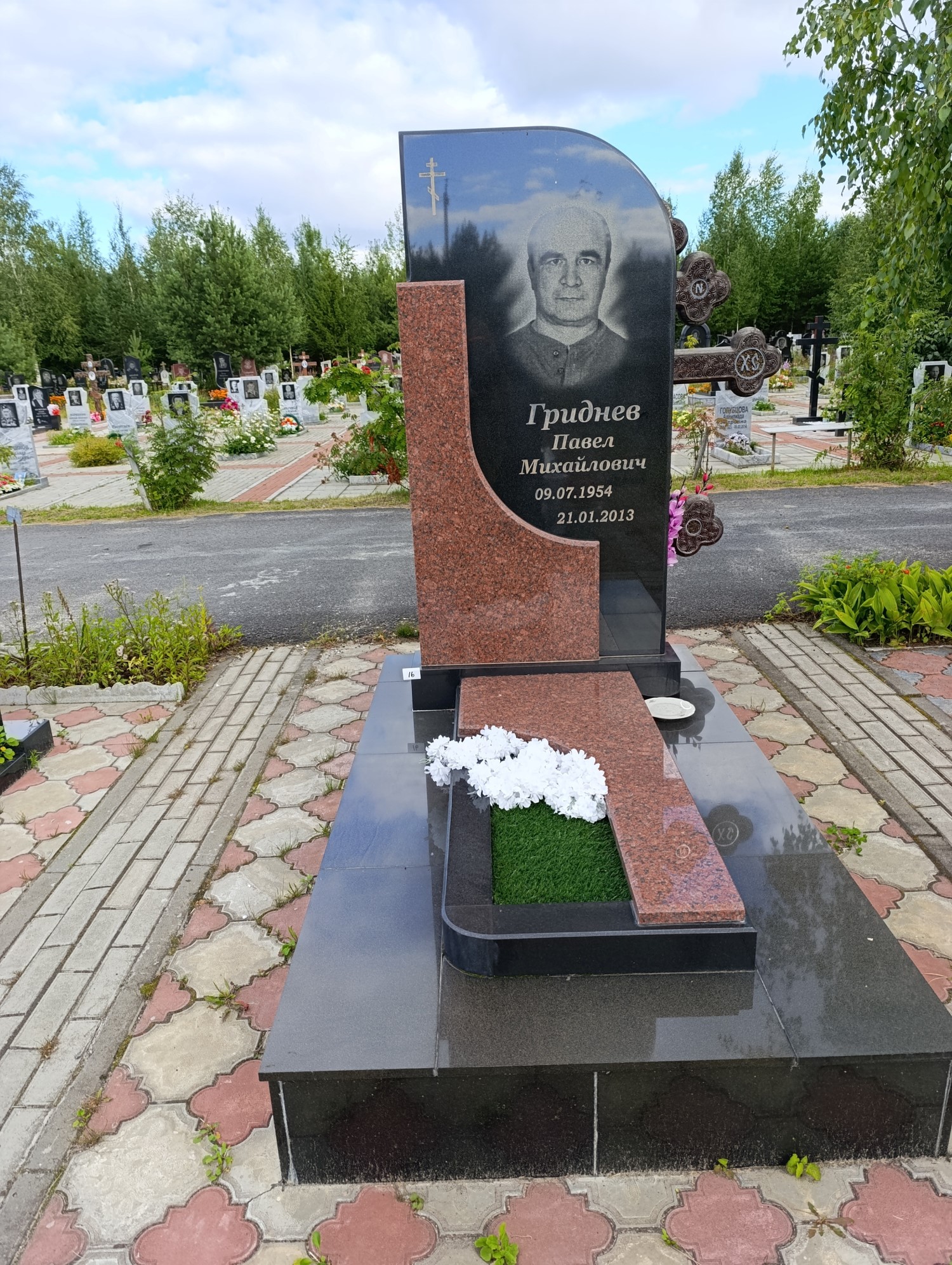 Гриднев Павел Михайлович