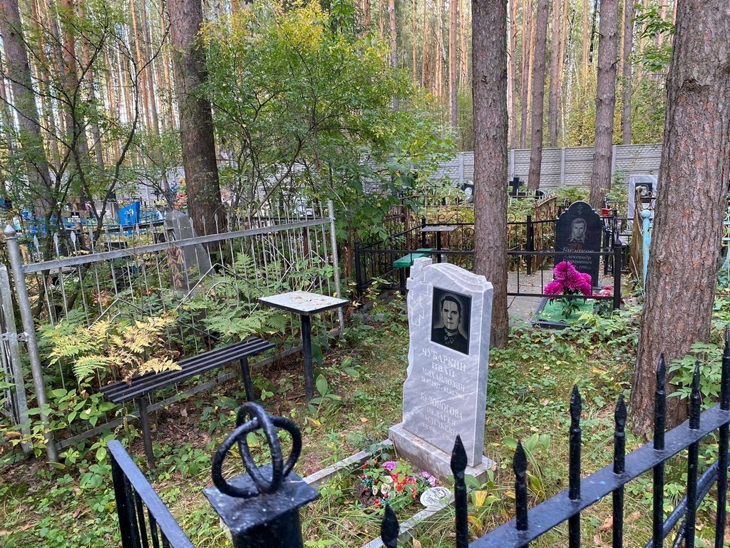 Чубаркин Иван Михайлович