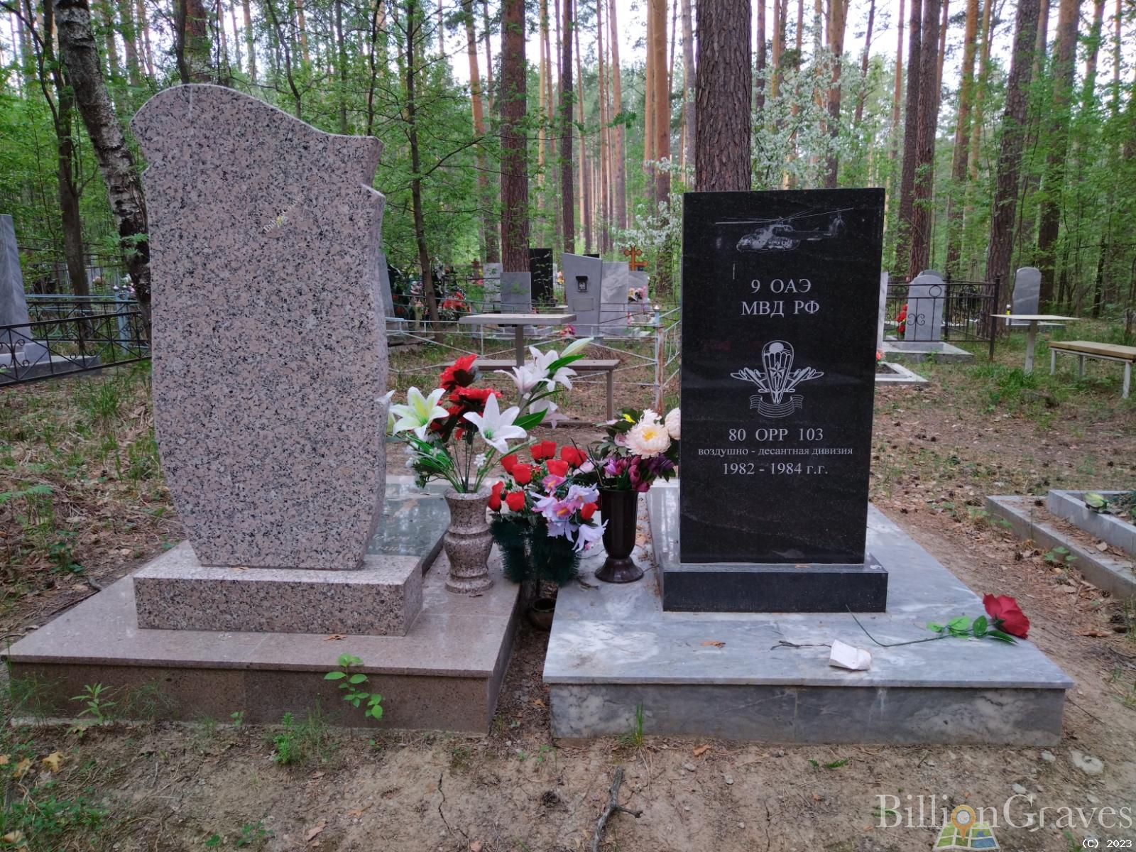 Васильева Екатерина Алексеевна