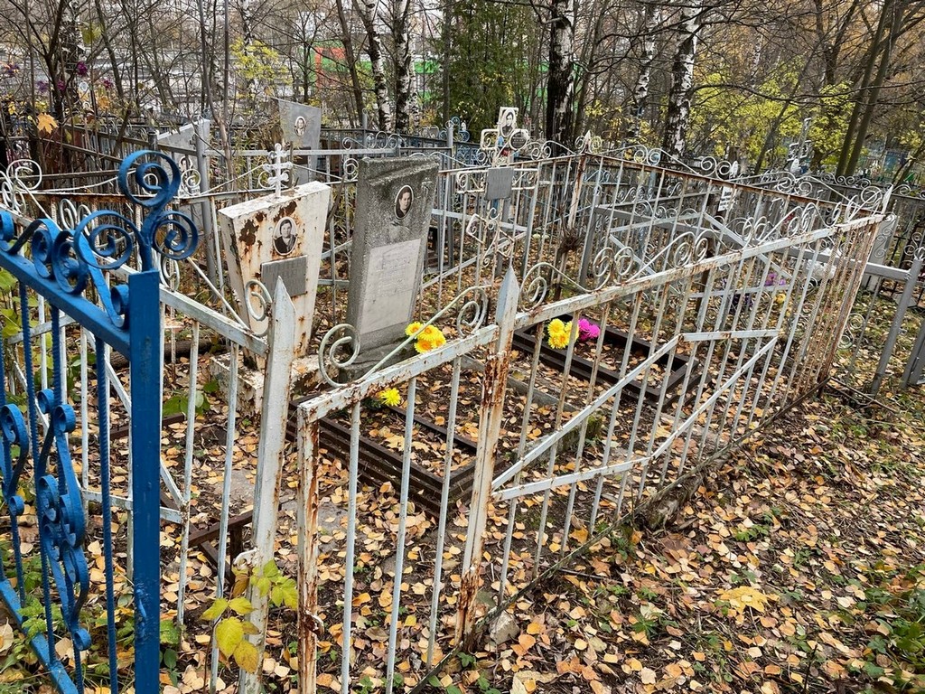 Телепнева Мария Александровна