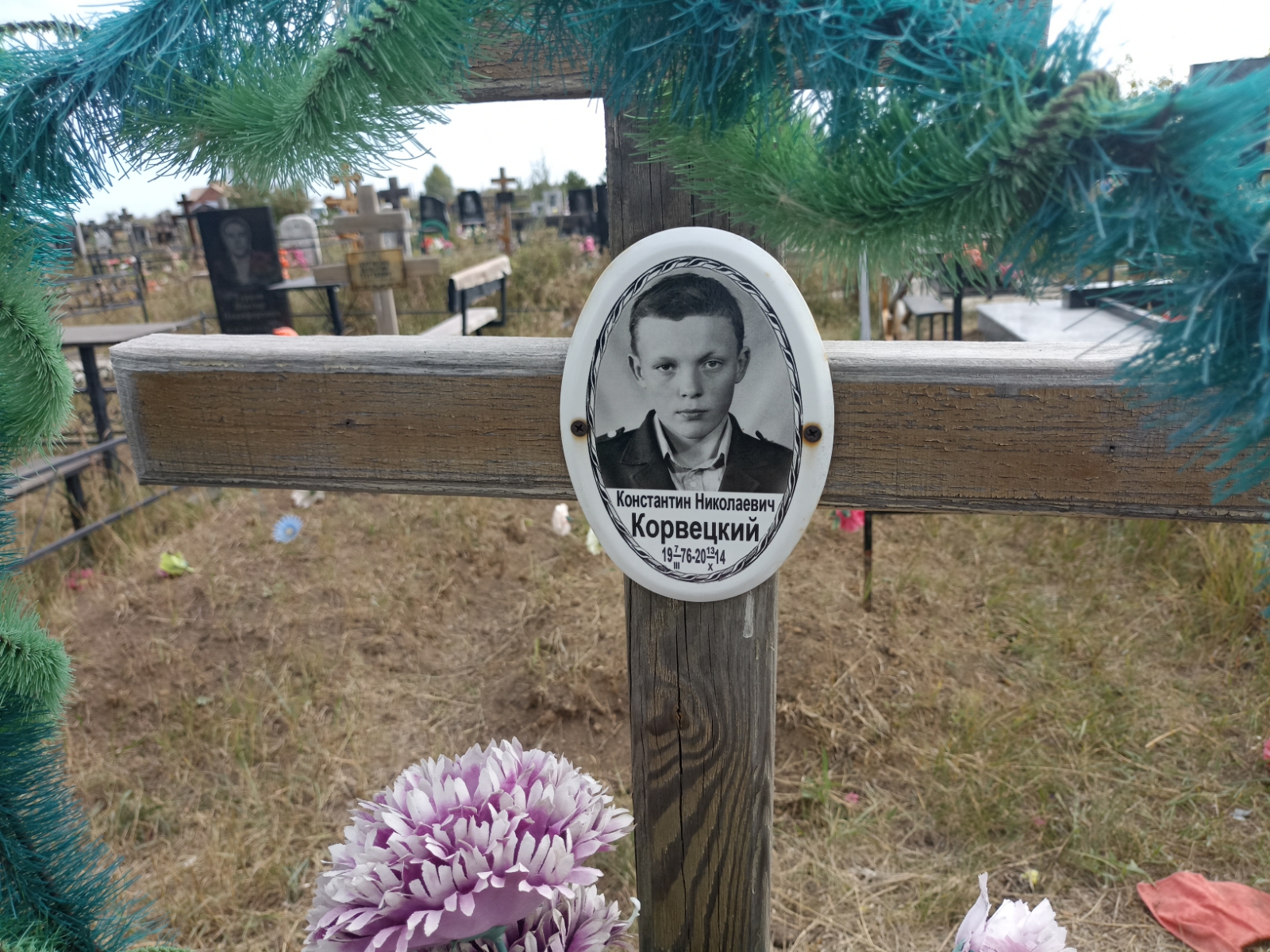 Корвецкий Константин Николаевич