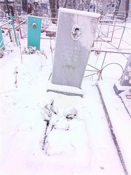 Захаров Андрей Викторович