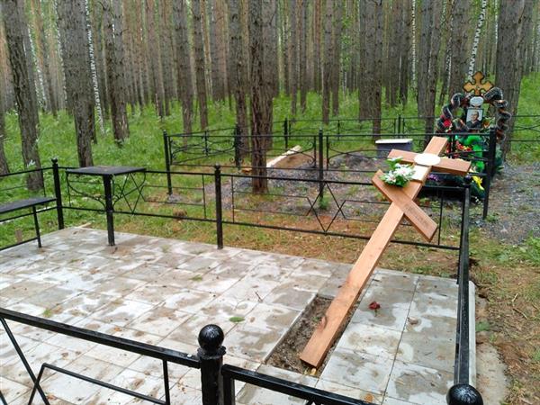 Рамазашвили Лимон Николаевич