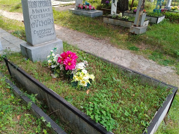 Новгородцев Михаил Сергеевич