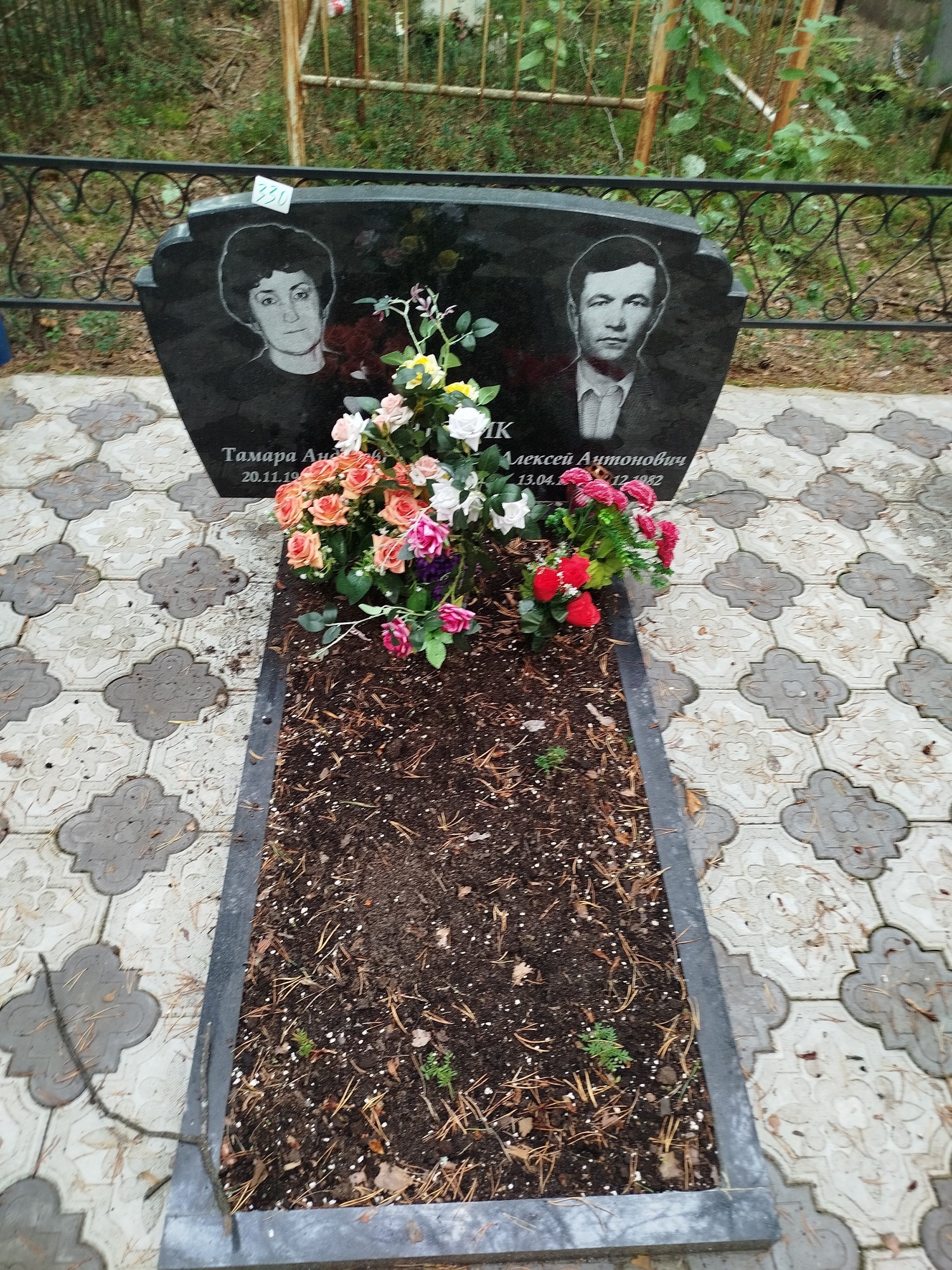 Антоник Алексей Антонович