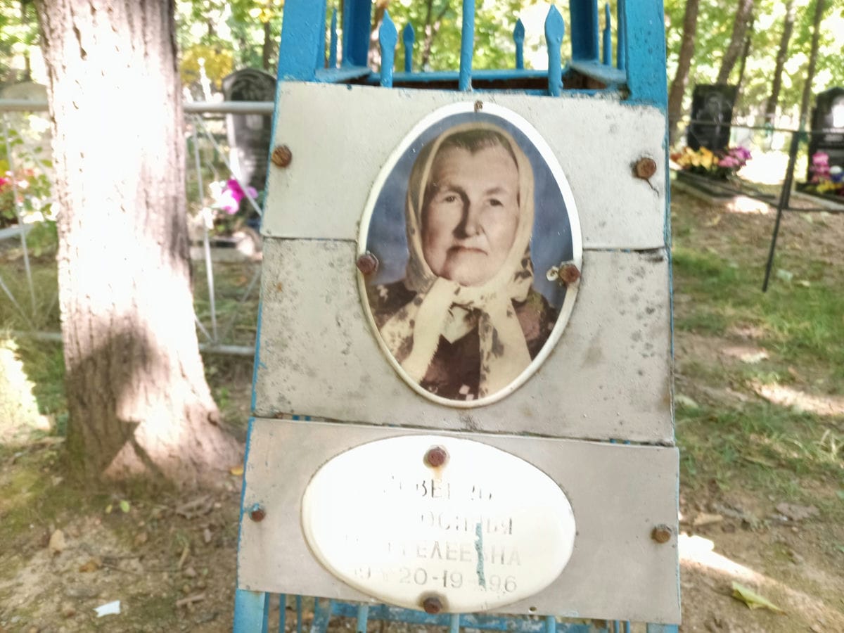 Кивенко Ефросинья Пантелеевна
