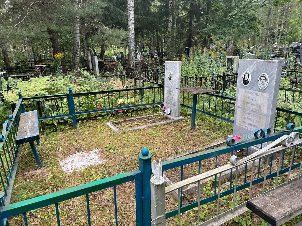 Быкова Вера Фроловна