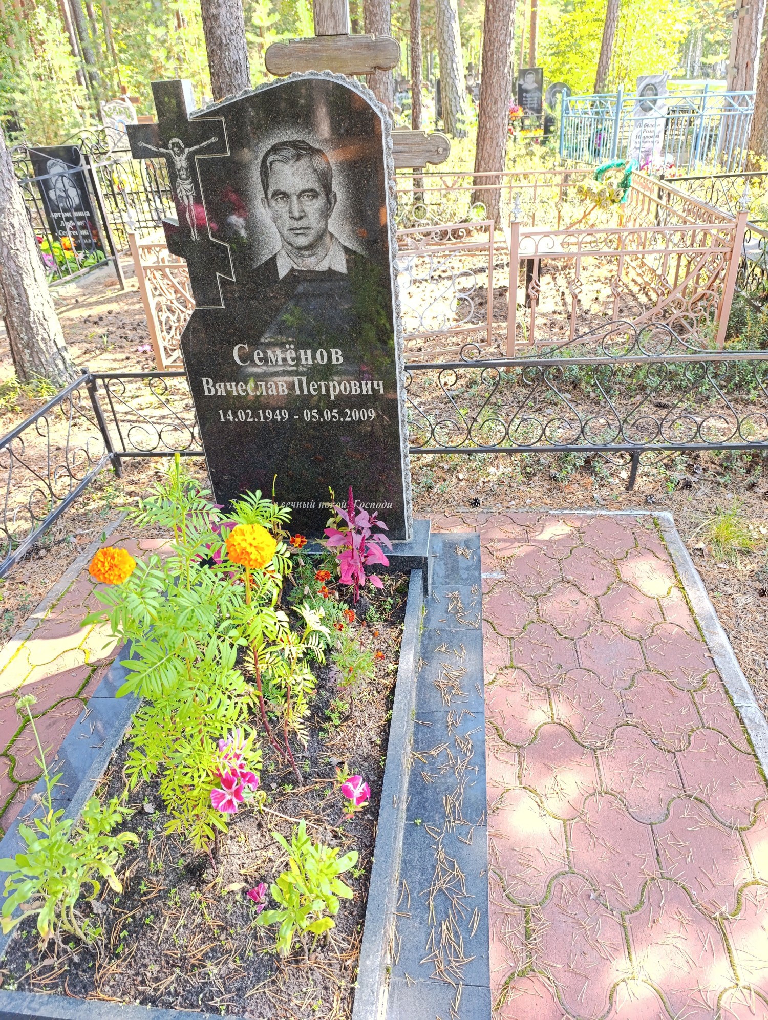 Семенов Вячеслав Петрович