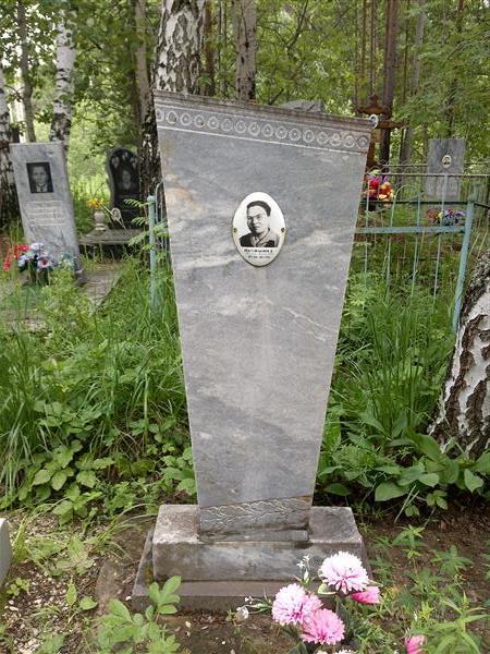 Неуймина Мария Семеновна