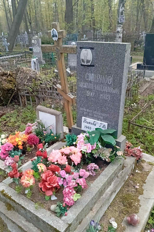 Быкова Г. В.