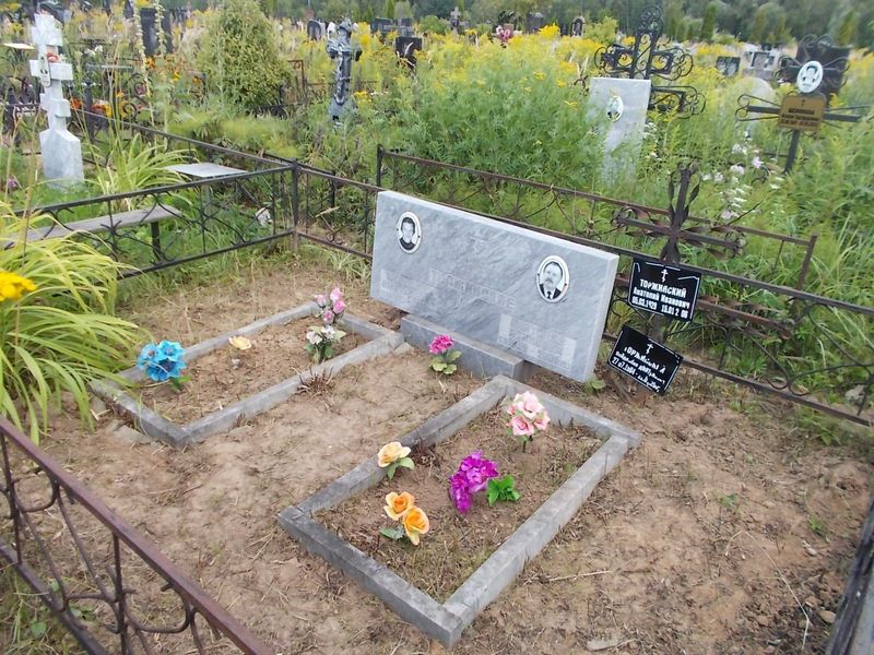 Торжинский Владислав Дмитриевич