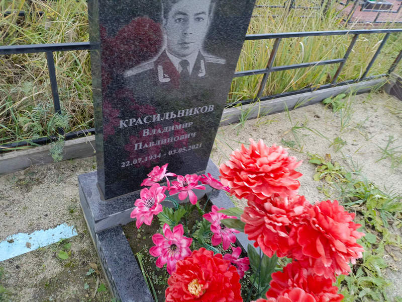 Красильников