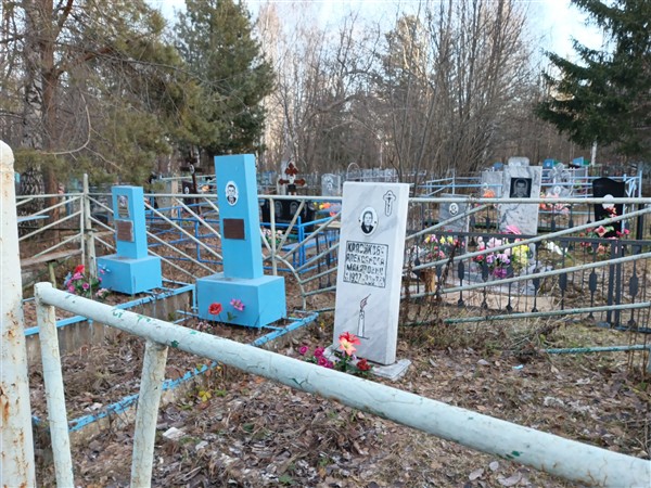Красикова Александра Макаровна