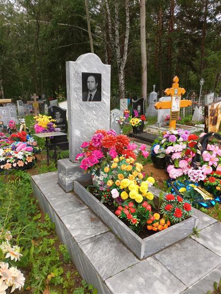 Смыков Юрий Алексеевич