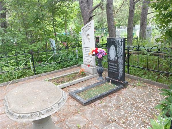 Тихонова Екатерина Алексеевна