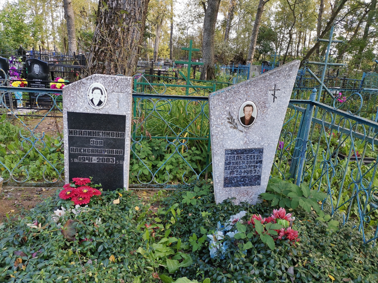 Ивалиненкова Зоя Александровна