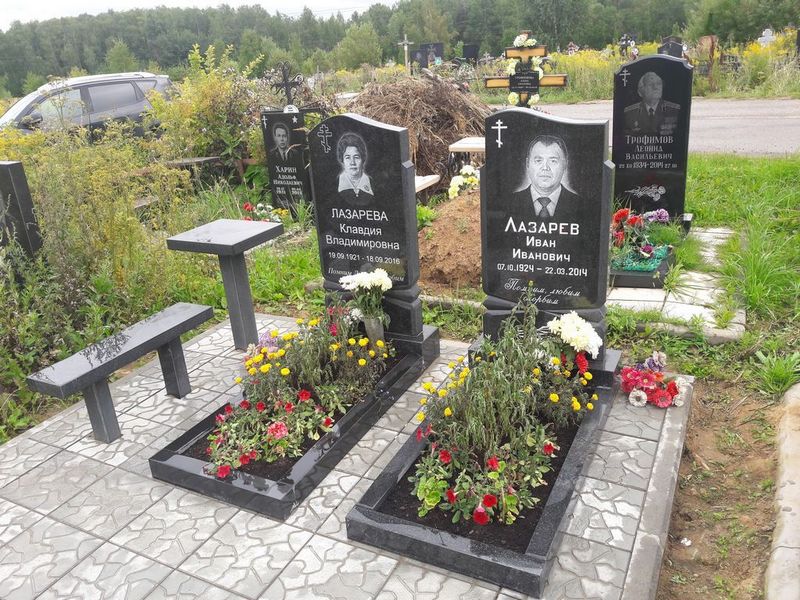 Лазарев Иван Иванович