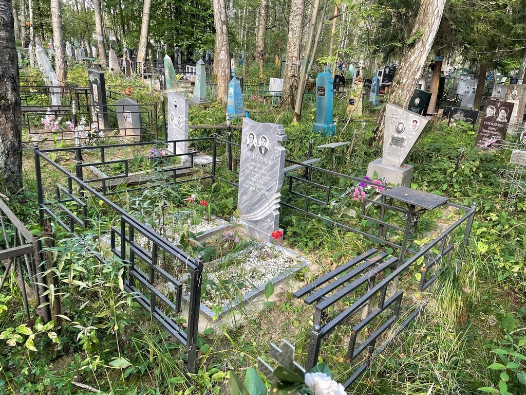 Четверов Владимир Михайлович